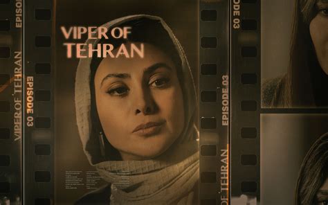 farsiplix|Afee Tehran .